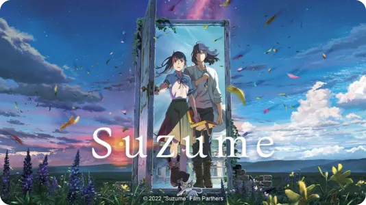 extrait du film Suzume